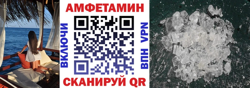 АМФЕТАМИН VHQ  Боготол 