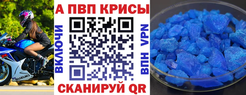 А ПВП СК  Боготол 