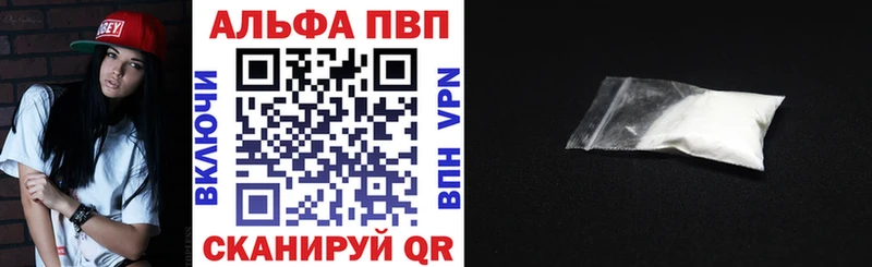 Alfa_PVP СК Боготол