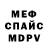 Метадон methadone Andre Paramonov
