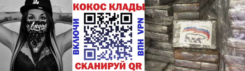Кокаин 98%  Боготол 