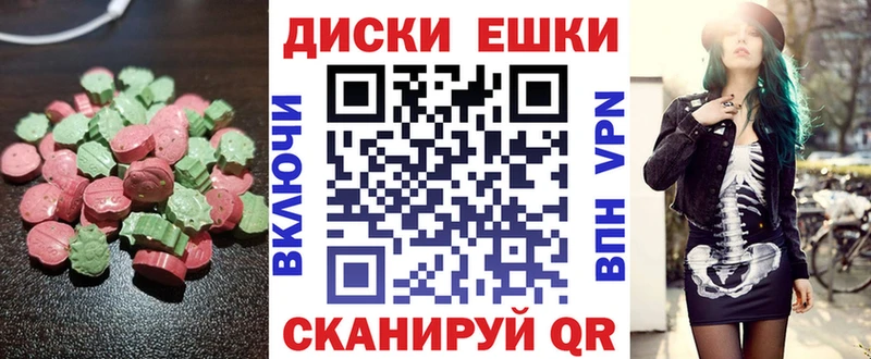 где можно купить наркотик  Боготол  Экстази 250 мг 