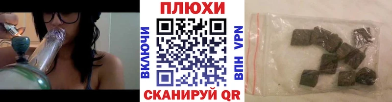 даркнет состав  Боготол  ГАШ Premium  купить  