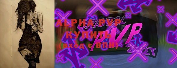 спиды Белоозёрский