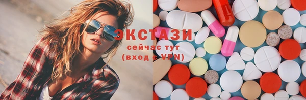 спиды Белоозёрский