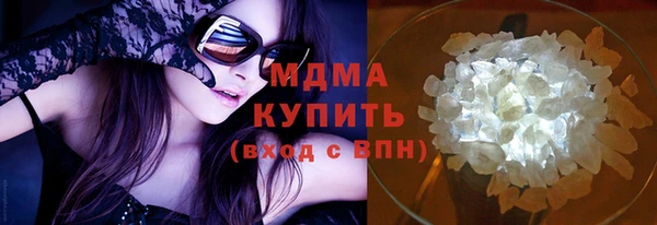 гидра Белокуриха