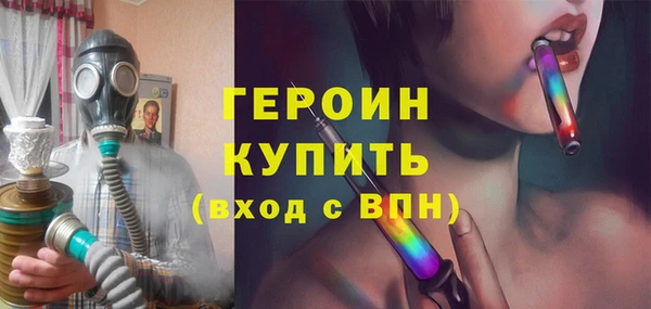 твердый Богородск