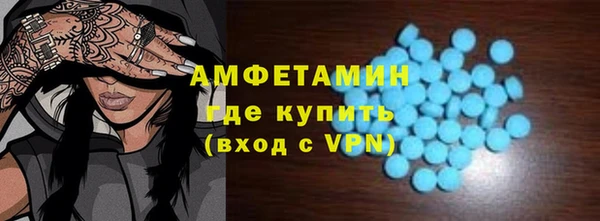гидра Белокуриха