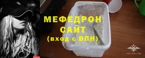 спиды Белоозёрский