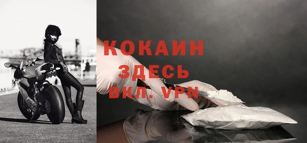 спиды Белоозёрский