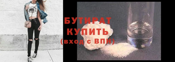 спиды Белоозёрский