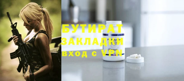 mix Богородицк