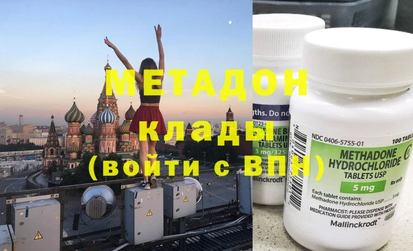 гидра Белокуриха