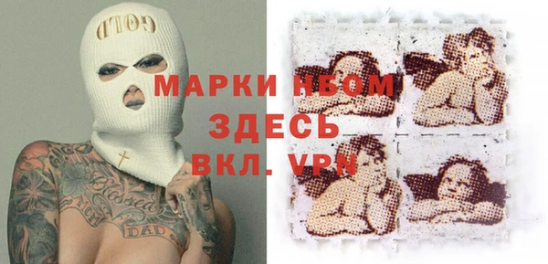 PSILOCYBIN Беломорск
