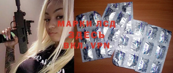 спиды Белоозёрский