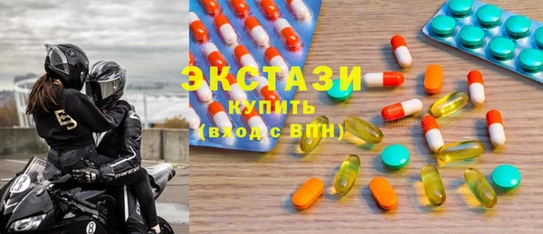 PSILOCYBIN Беломорск