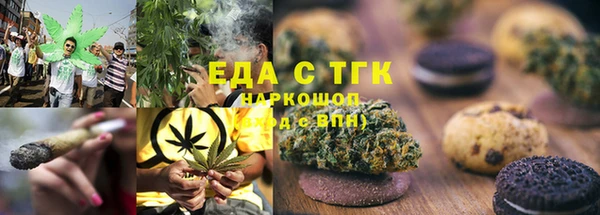 каннабис Богданович