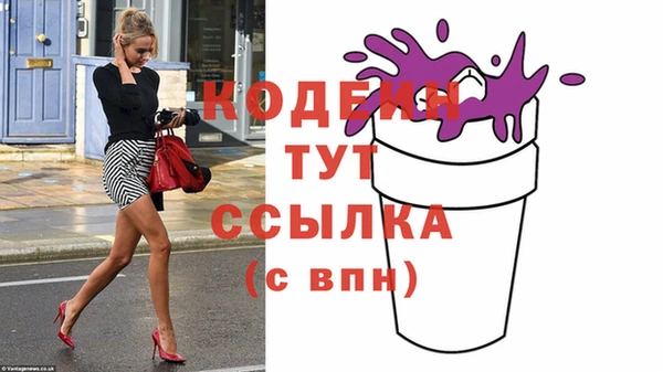 твердый Богородск