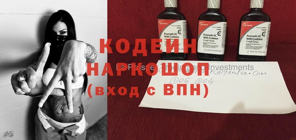 твердый Богородск