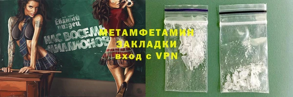 гидра Белокуриха