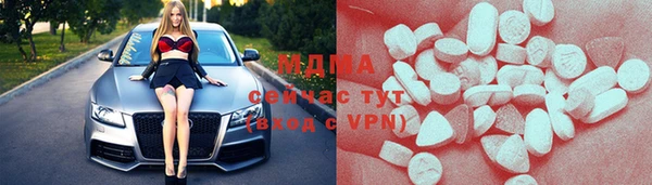 PSILOCYBIN Беломорск