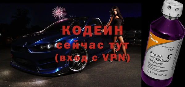 метамфетамин Корсаков