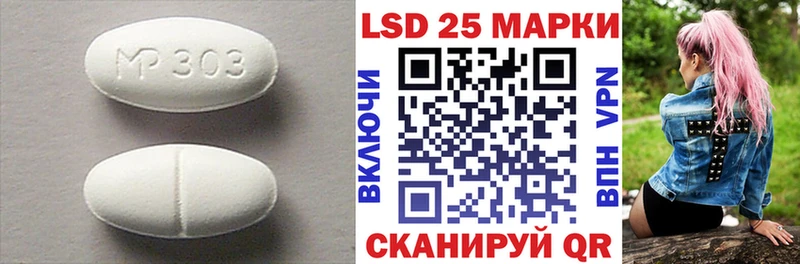 ЛСД экстази ecstasy  Боготол 