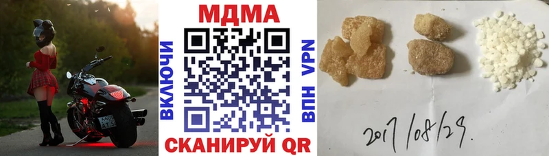 MDMA Molly  Боготол 