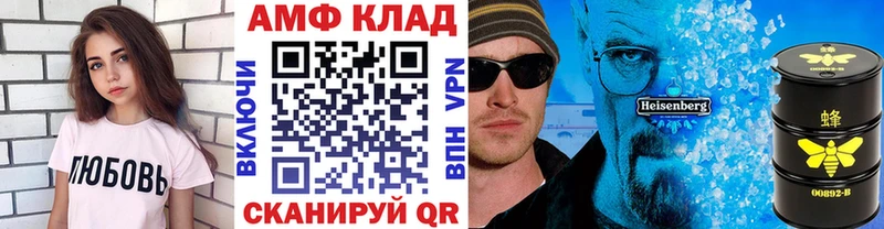 Метамфетамин пудра  Боготол 