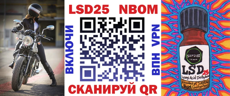 цены Боготол Наркотические марки 1,5мг