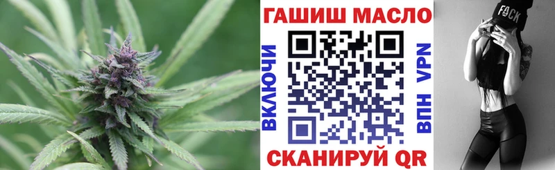 ТГК гашишное масло как найти закладки Боготол
